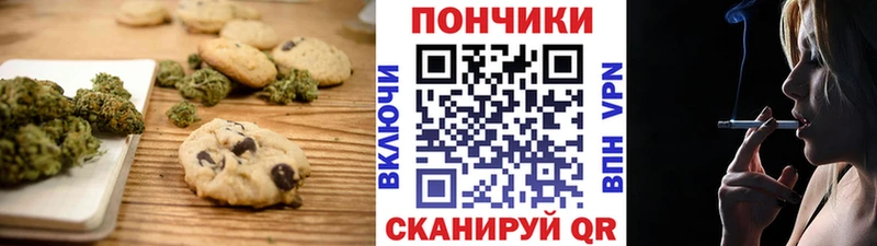 Canna-Cookies конопля  Яровое 