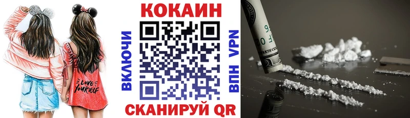 Кокаин Боливия  блэк спрут вход  Яровое 