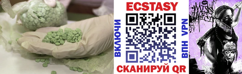 дарнет шоп  Яровое  Экстази VHQ 