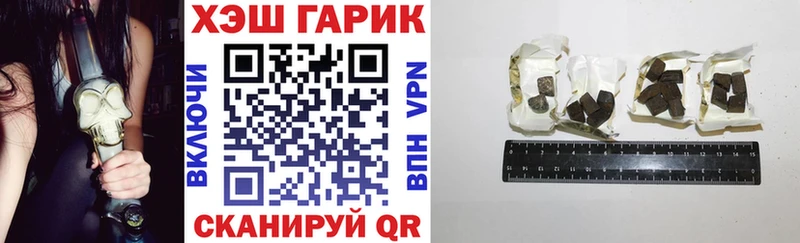 ГАШ Изолятор  где можно купить наркотик  KRAKEN как зайти  Яровое 