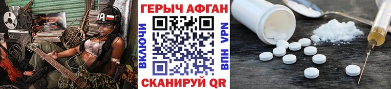 купить  цена  Яровое  кракен как зайти  ГЕРОИН Heroin 