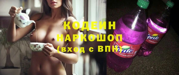 герыч Медногорск