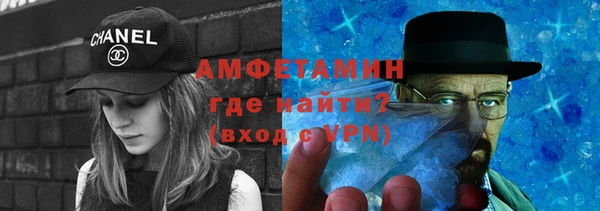 герыч Домодедово