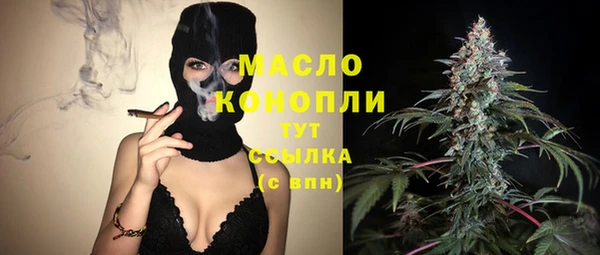 герыч Медногорск