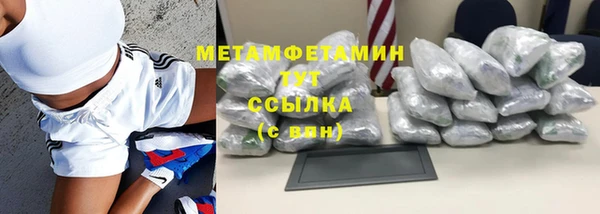 герыч Медногорск