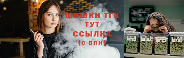 герыч Медногорск