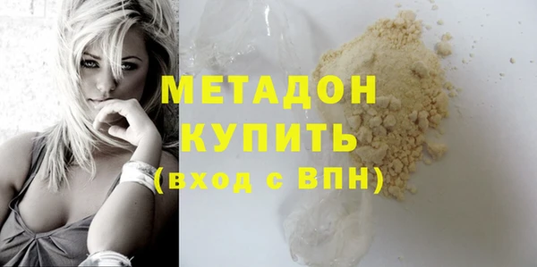 герыч Медногорск