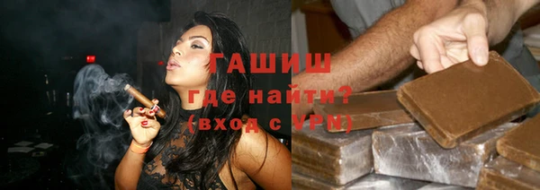 героин Медвежьегорск