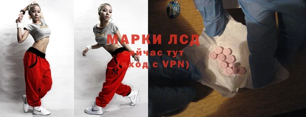 герыч Медногорск