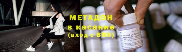 героин Медвежьегорск