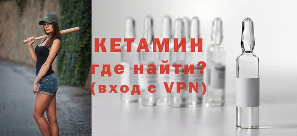 герыч Медногорск