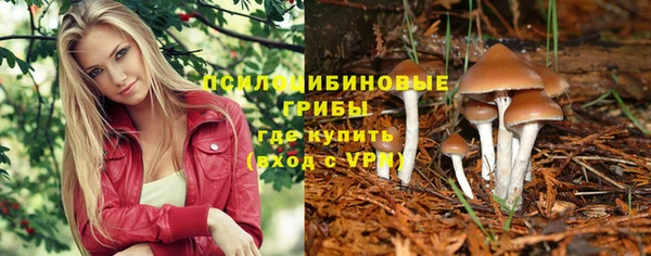 мефедрон VHQ Одинцово