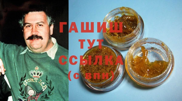 героин Медвежьегорск