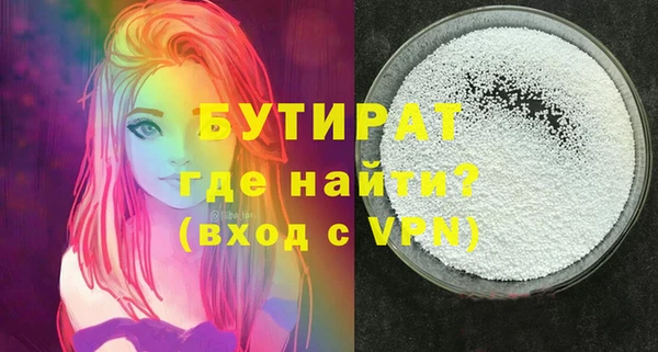 герыч Медногорск