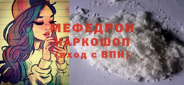ешки Мегион