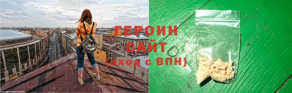 героин Медвежьегорск