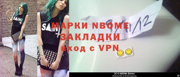 ешки Мегион