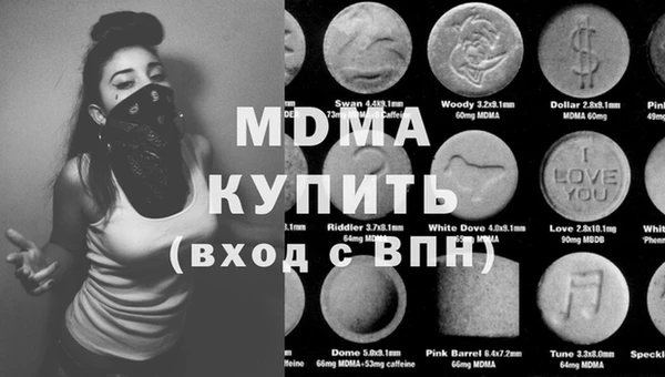 герыч Медногорск