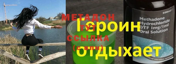 герыч Медногорск