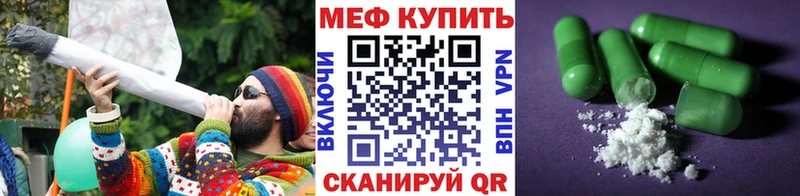 Меф VHQ  блэк спрут tor  Яровое 