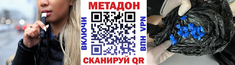 купить   Яровое  Метадон VHQ 