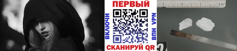 blacksprut вход  Яровое  МЕТАМФЕТАМИН Methamphetamine  дарнет шоп 