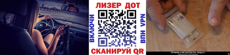 Марки NBOMe 1,8мг  omg маркетплейс  Яровое 